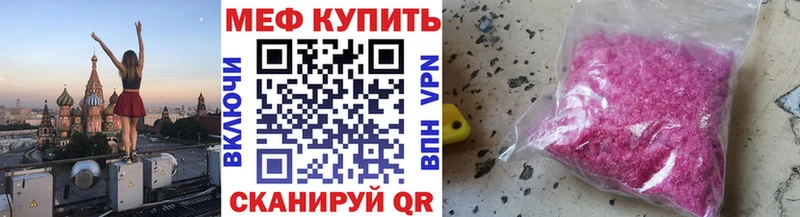 hydra маркетплейс Нефтекумск МЯУ-МЯУ 4 MMC