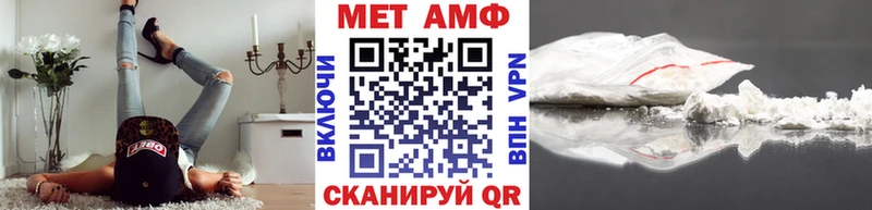 МЕТАМФЕТАМИН мет  Нефтекумск 