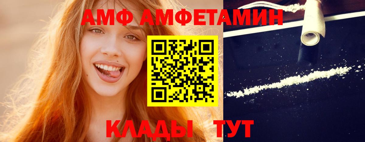 Первитин пудра Нефтекумск