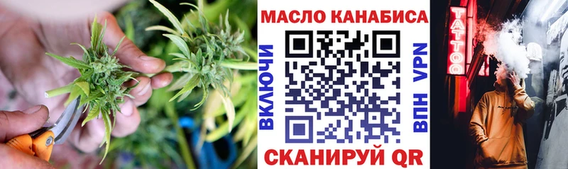 гидра ссылка  Нефтекумск  ТГК THC oil 