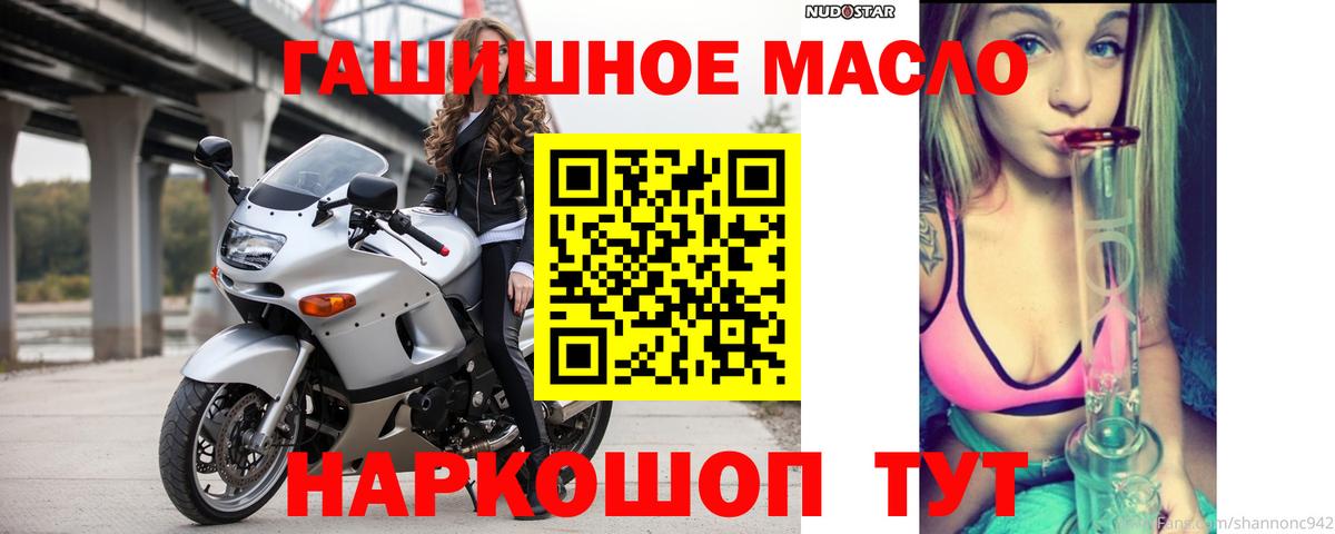 Дистиллят ТГК вейп с тгк  Вход с VPN  Нефтекумск 