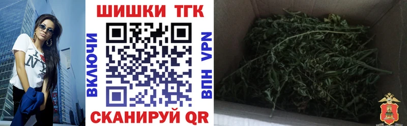 Канабис VHQ  Нефтекумск 