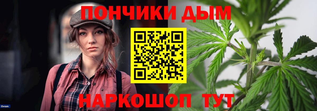 Каннабис индика  Марихуана OG Kush  МАРИХУАНА индика  Шишки марихуана THC 21%  Нефтекумск  Вход с VPN 