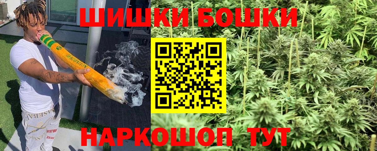 Канабис Ganja Нефтекумск